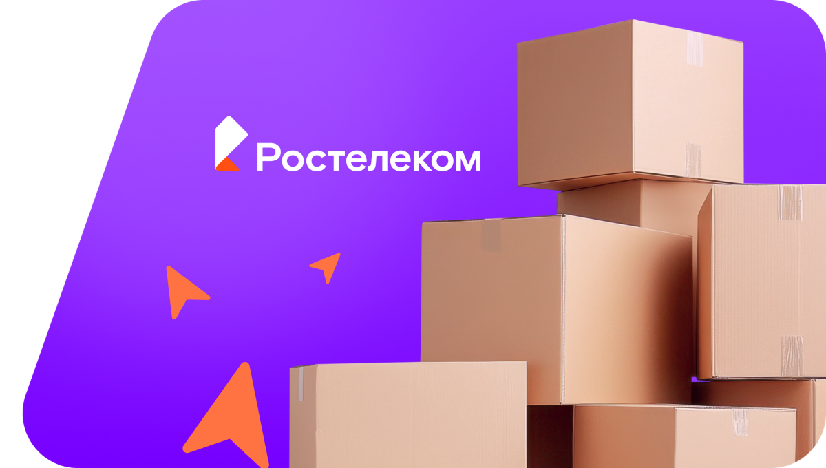 Переезд в новую квартирув село Байдаковка (Республика Башкортостан)